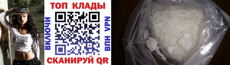 Магазины продажи наркотиков Власиха Cocaine КЕТАМИН Канабис Меф мяу мяу
