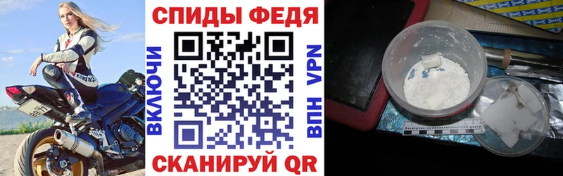 Амфетамин Розовый  блэк спрут как войти  Власиха 