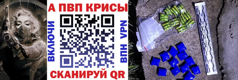 Альфа ПВП Соль  omg онион  Власиха  наркота 