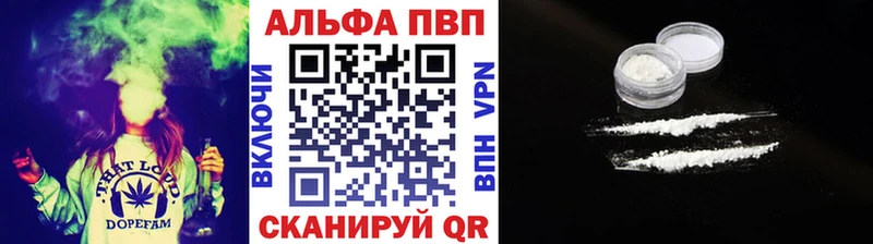Alpha-PVP Crystall Власиха
