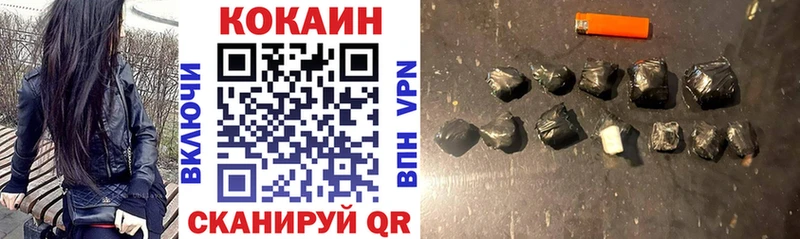 ОМГ ОМГ ТОР  где купить   Власиха  КОКАИН 97% 