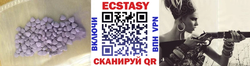 Экстази Cube  Власиха 