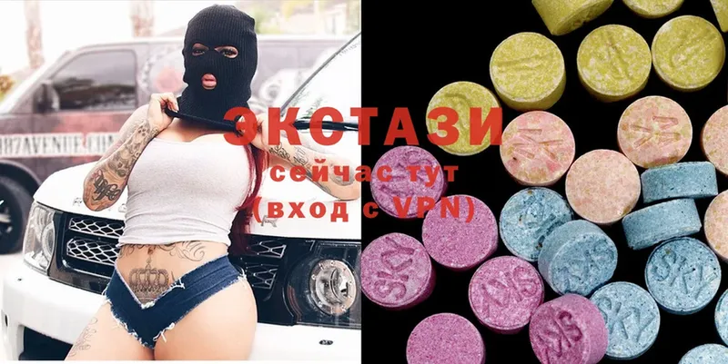 Ecstasy DUBAI  закладки  Власиха 