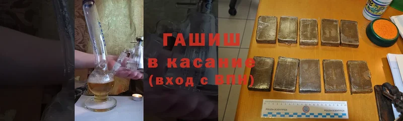 закладка  Власиха  Гашиш VHQ 