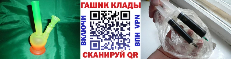 ГАШ ice o lator  darknet наркотические препараты  Власиха  хочу наркоту 
