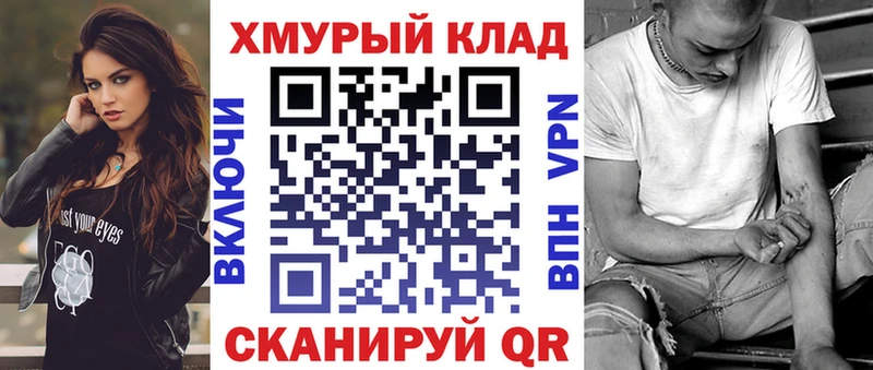 Героин белый  blacksprut ТОР  Власиха 