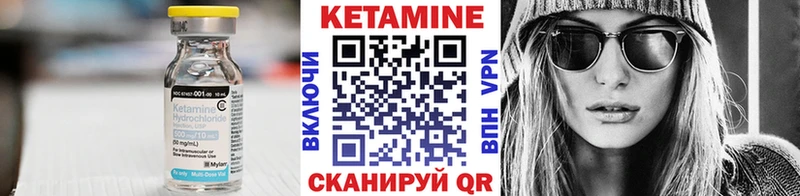 гидра ТОР  продажа наркотиков  Власиха  Кетамин VHQ 
