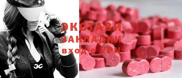 МДМА Одинцово
