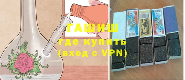 бошки Домодедово