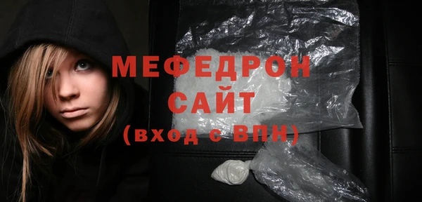 соль курить ск Медвежьегорск