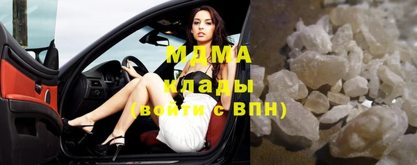кристаллы Михайловск