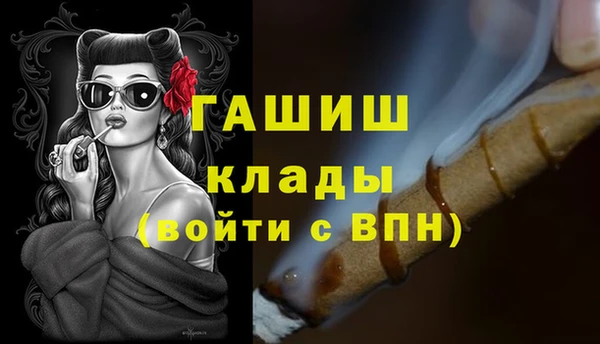 кристаллы Михайловск