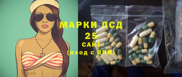 бошки Домодедово