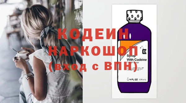 синтетический гашиш Березники