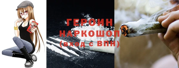 МДМА Одинцово