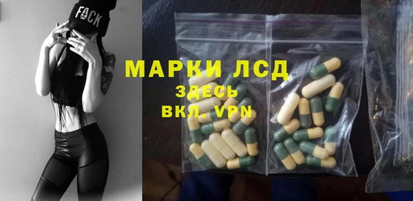 синтетический гашиш Березники