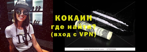 кристаллы Михайловск