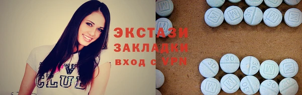 кристаллы Михайловск