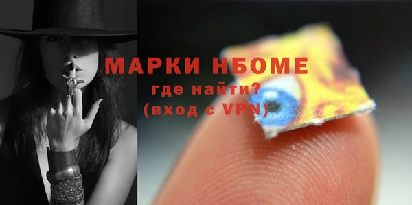 соль курить ск Медвежьегорск