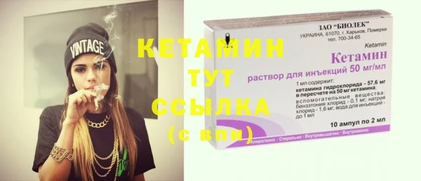 бошки Домодедово