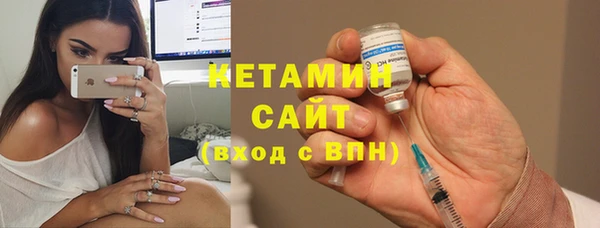 кристаллы Михайловск
