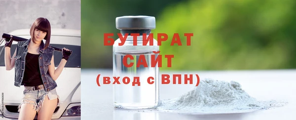 кристаллы Медногорск