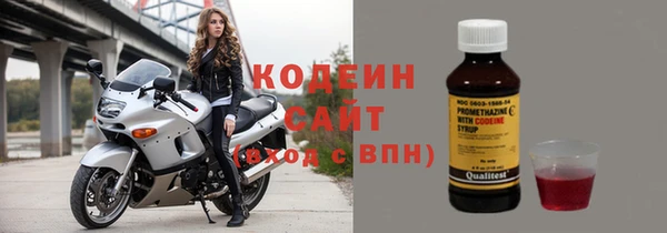 МДМА Одинцово
