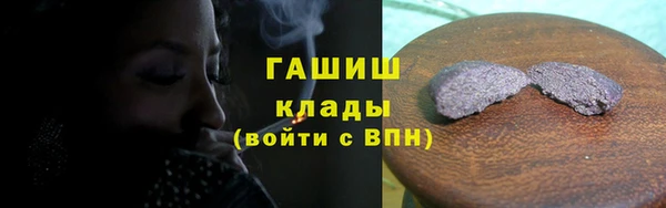 кристаллы Михайловск