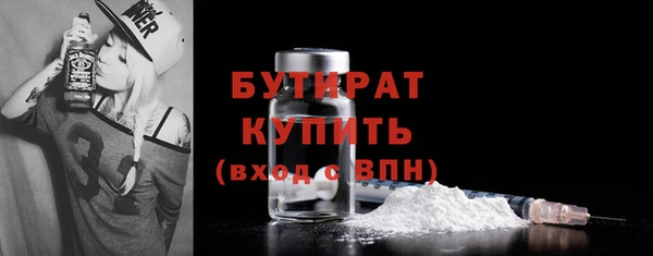 кристаллы Медногорск