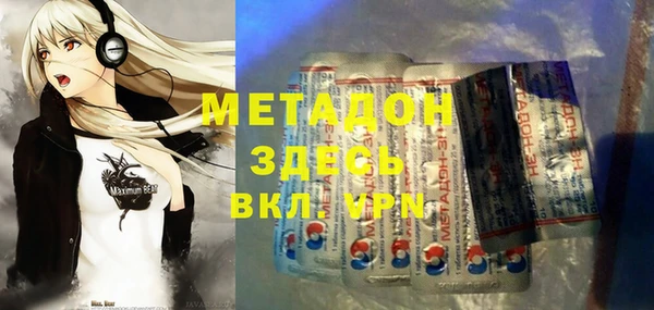 кристаллы Медногорск