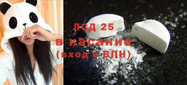 кристаллы Михайловск