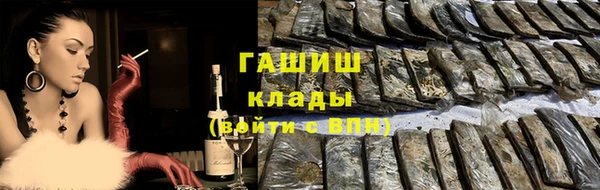 МДМА Одинцово