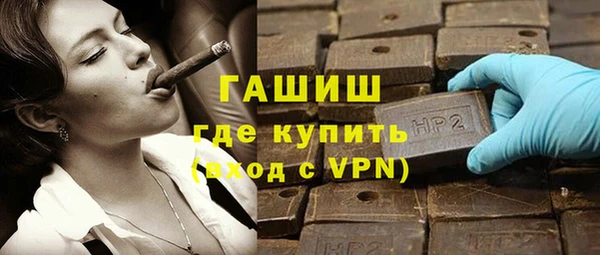соль курить ск Медвежьегорск