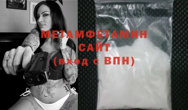кристаллы Медногорск