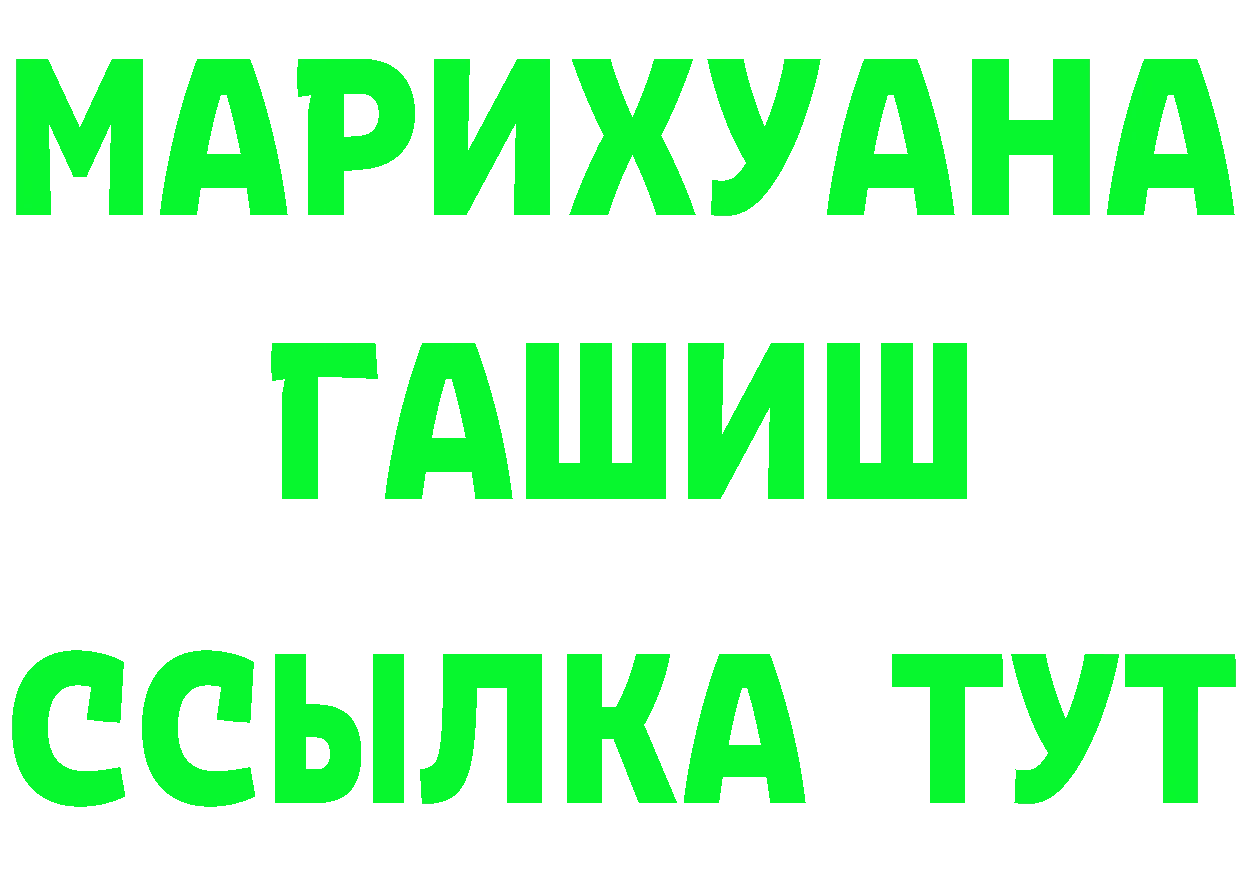 А ПВП крисы CK зеркало площадка hydra Власиха