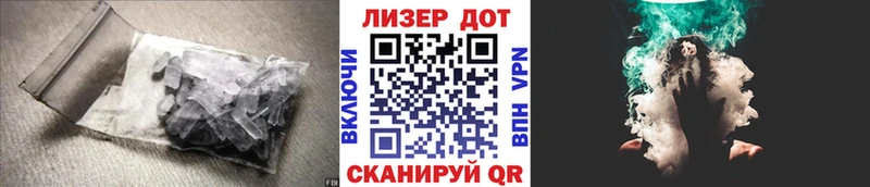 LSD-25 экстази кислота  Власиха 