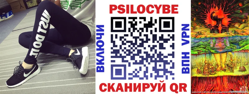 цена   Власиха  Галлюциногенные грибы прущие грибы 