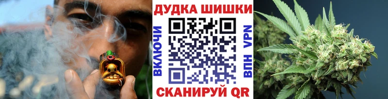 Канабис Ganja omg маркетплейс Власиха